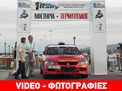 Ποιος οδηγός αγώνων μένει στη Σκωτία και τρέχει σε αγώνες επί ελληνικού εδάφους